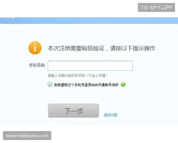 如何顺利注册凯发体育账号避免常见错误